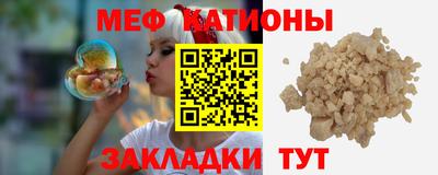 кокаин Краснокаменск