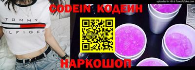 скорость Краснознаменск