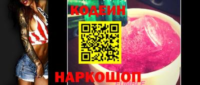кокаин Краснокаменск