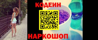 скорость Краснознаменск
