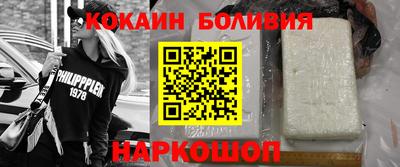 кокаин Краснокаменск