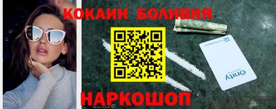 скорость Краснознаменск