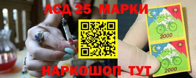 кокаин Краснокаменск