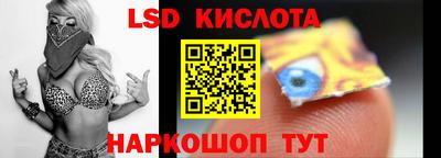 скорость Краснознаменск