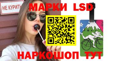 скорость Краснознаменск