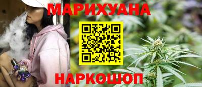 кокаин Краснокаменск