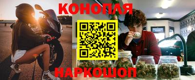 кокаин Краснокаменск