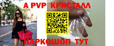 кокаин Краснокаменск