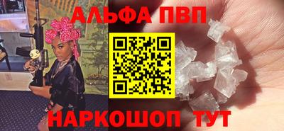 apvp Краснодар