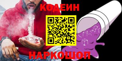 скорость Краснознаменск