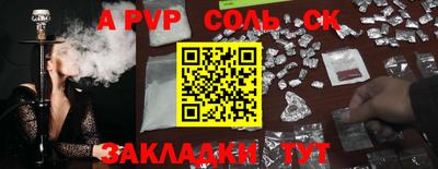 apvp Краснодар