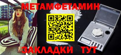 скорость Краснознаменск