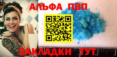 кокаин Краснокаменск