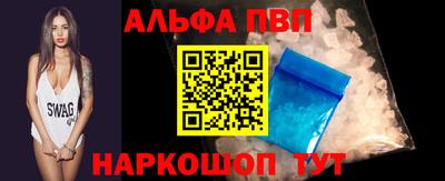 кокаин Краснокаменск