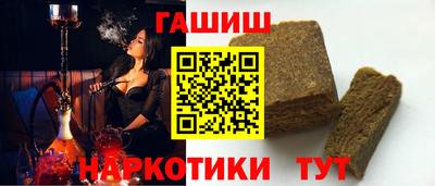 кокаин Краснокаменск