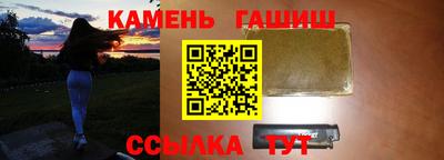 кокаин Краснокаменск