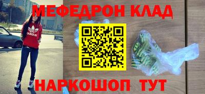 кокаин Краснокаменск