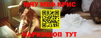 кокаин Краснокаменск
