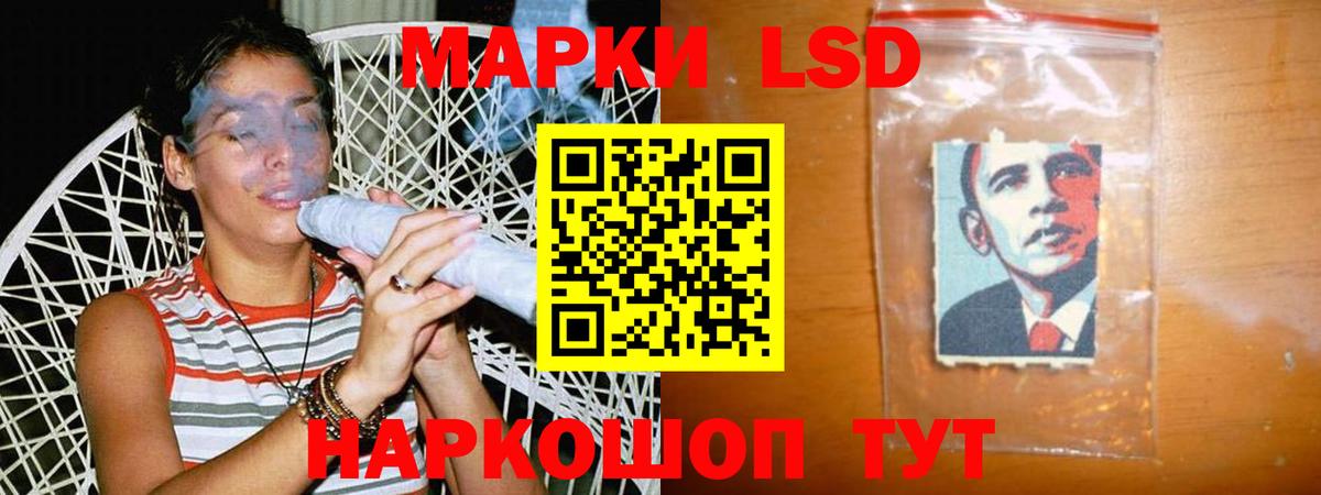 LSD-25 экстази кислота  Вход с VPN  Фурманов  LSD-25 экстази ecstasy 