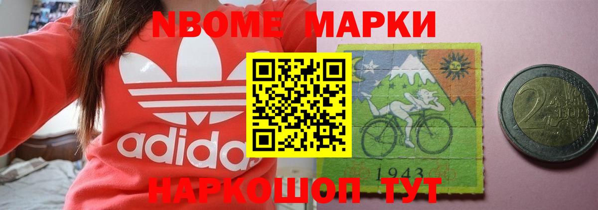LSD-25 экстази ecstasy Фурманов