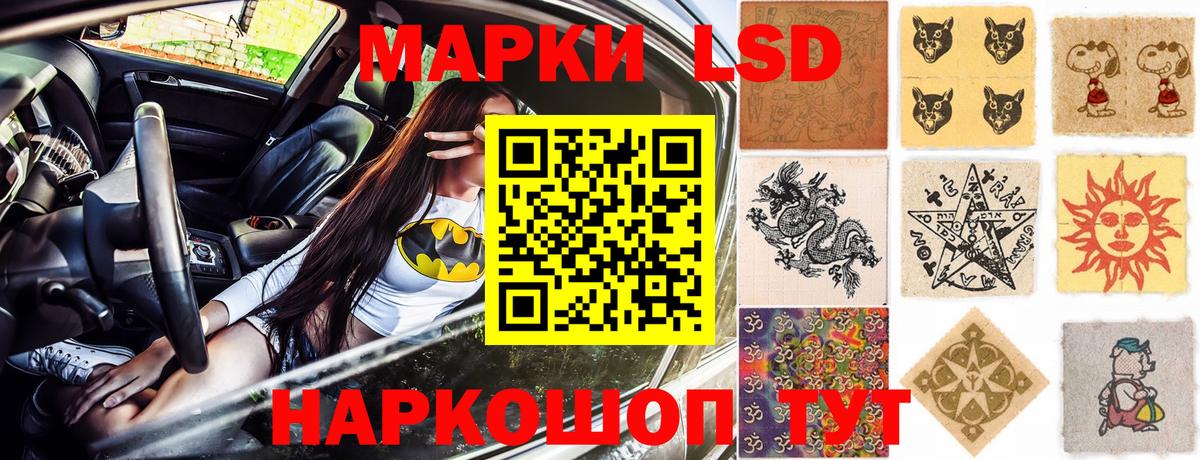 Марки NBOMe 1,5мг  Марки NBOMe 1,5мг  Фурманов  Вход с VPN 