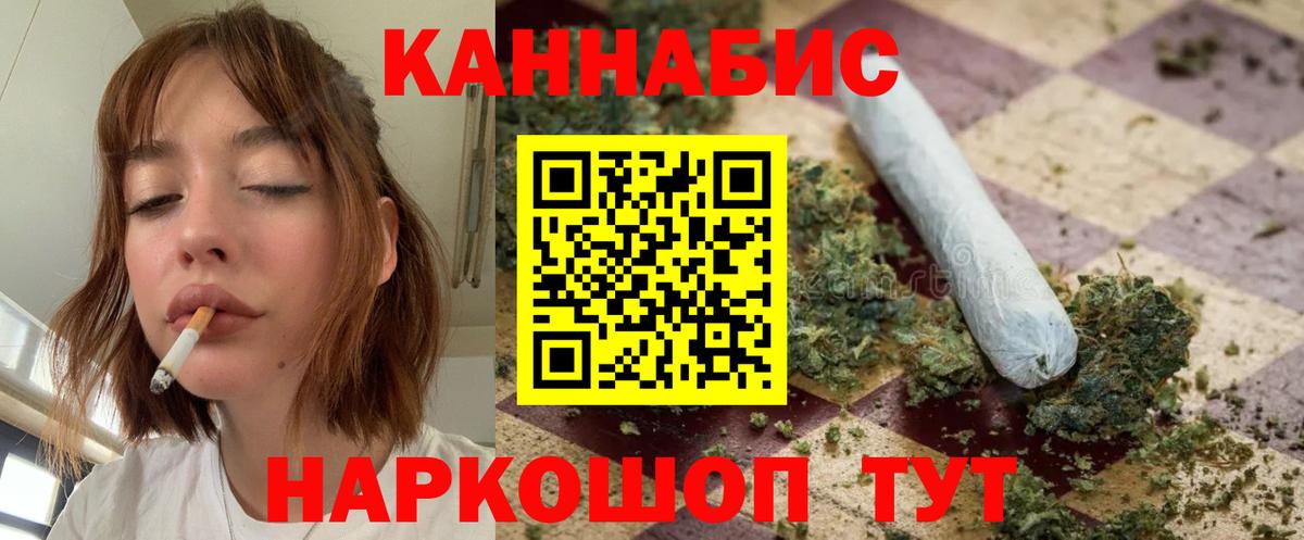 МАРИХУАНА Ganja Фурманов